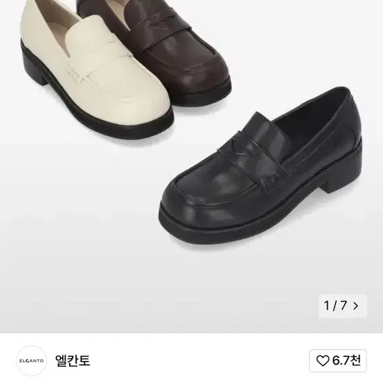 엘칸토 인텐스 여성 와이드 페니로퍼 4cm