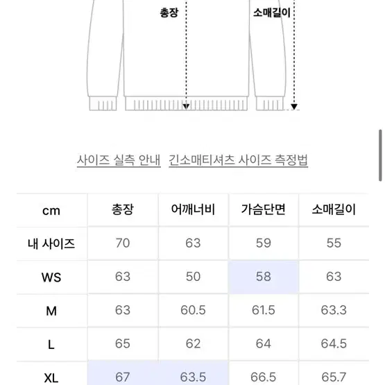 세터 보야지 후드티 L