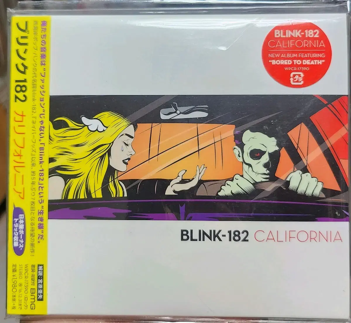 BLINK-182 CALIFORNIA 수입반 CD