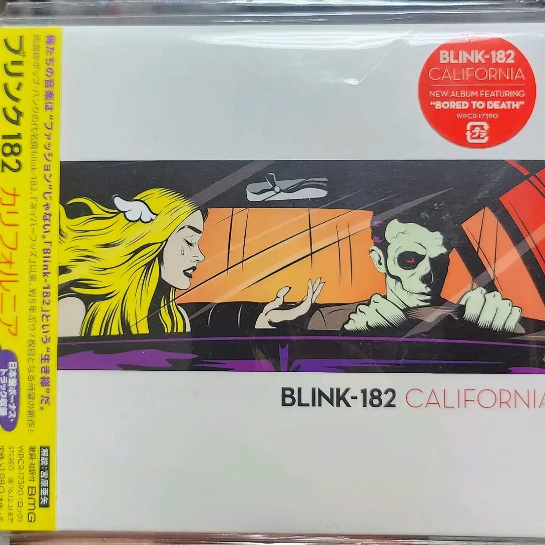 BLINK-182 CALIFORNIA 수입반 CD