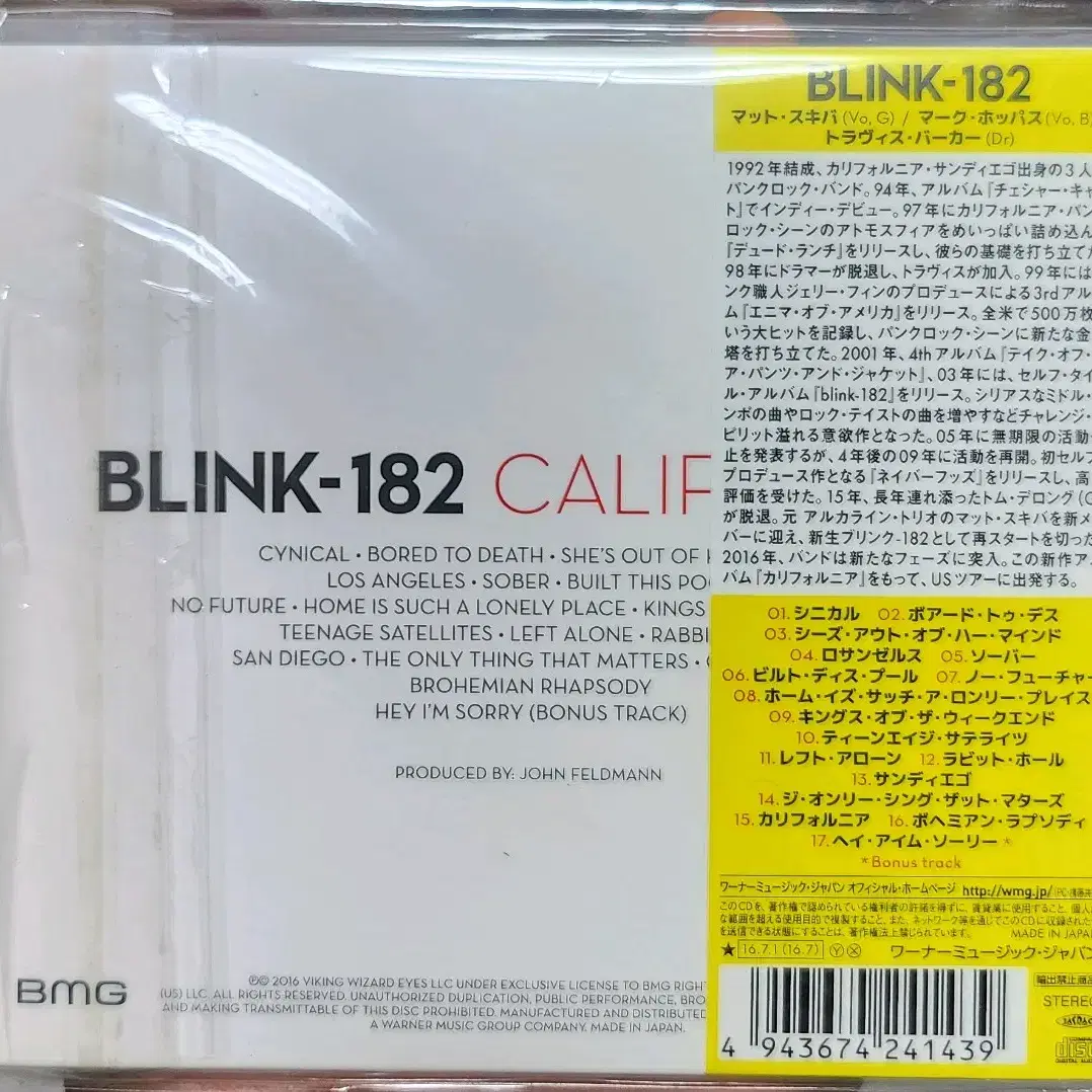 BLINK-182 CALIFORNIA 수입반 CD