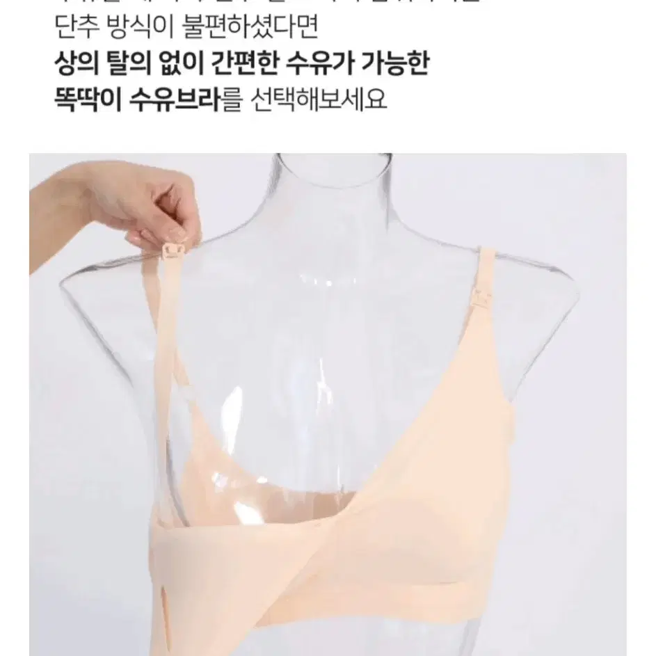 마이모먼츠 패드일체형 똑딱이 수유브라 XL