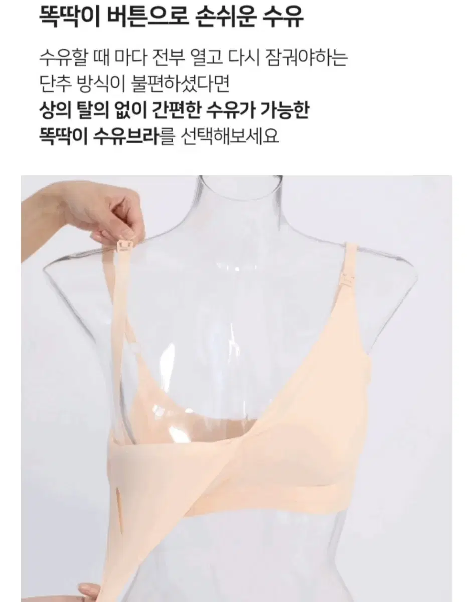 마이모먼츠 패드일체형 똑딱이 수유브라 XL