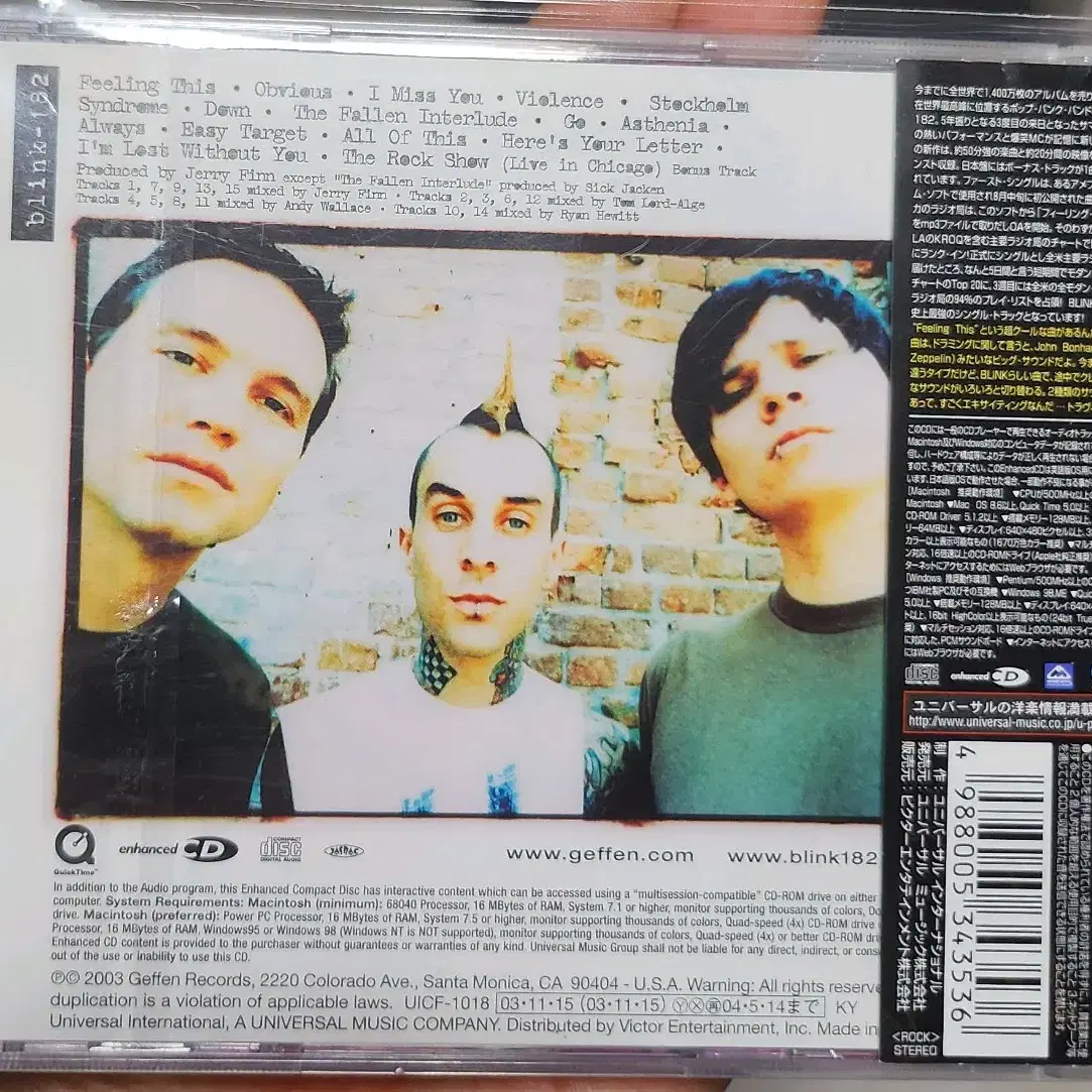 blink - 182 수입반 CD