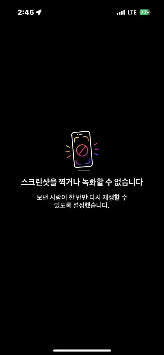 크릿디 프레임 급매합니다 (max 55)