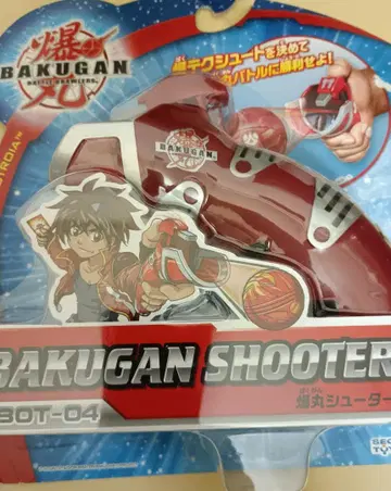 Bakugan BOT-04 폭탄 슈터