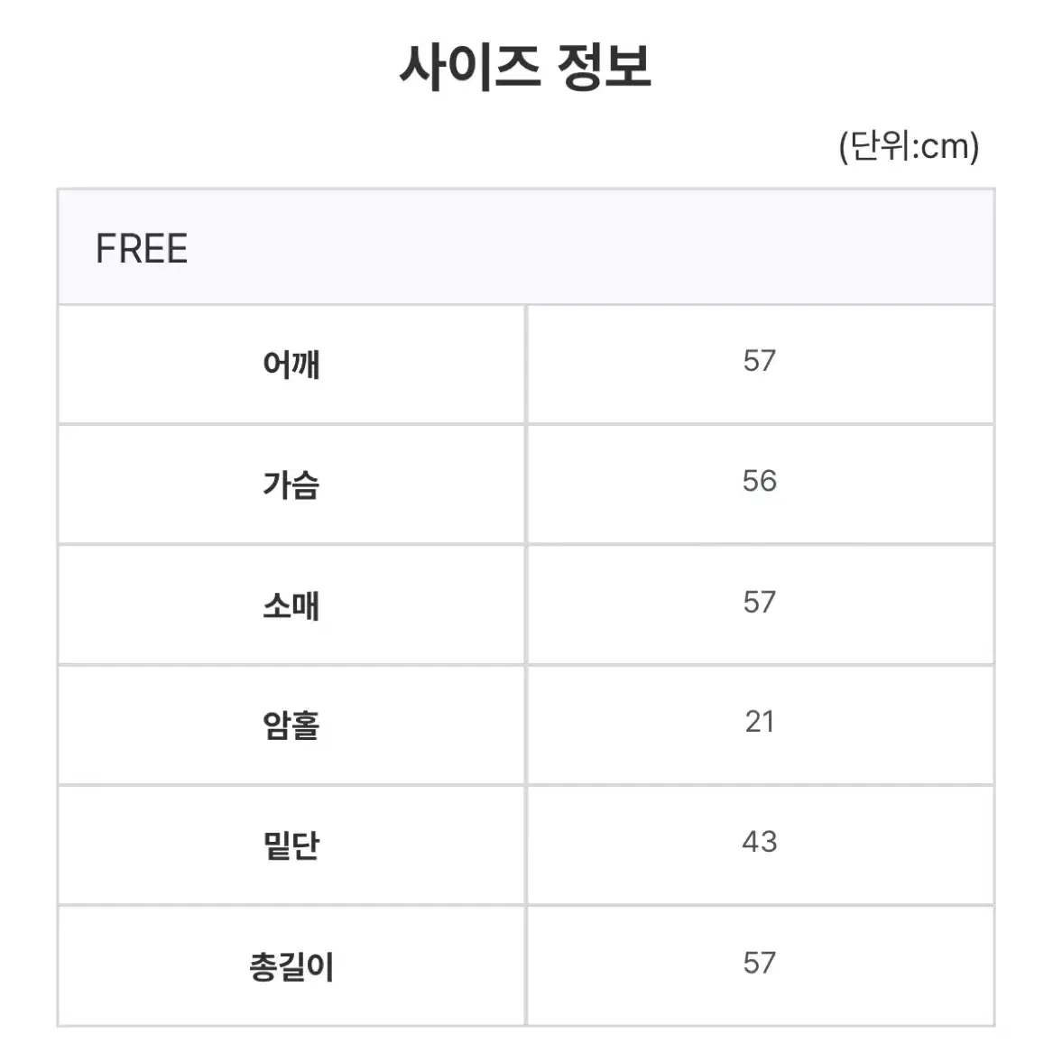 하우유 쉐이드 오프숄더 스카시 니트 (카키 색상)