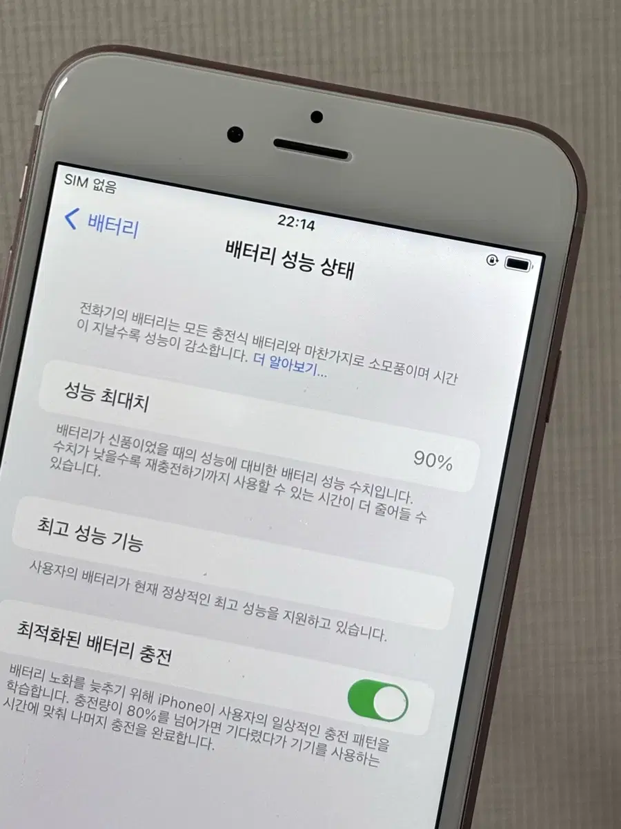 아이폰 6s plus 플러스 64GB 로즈골드 무음카메라