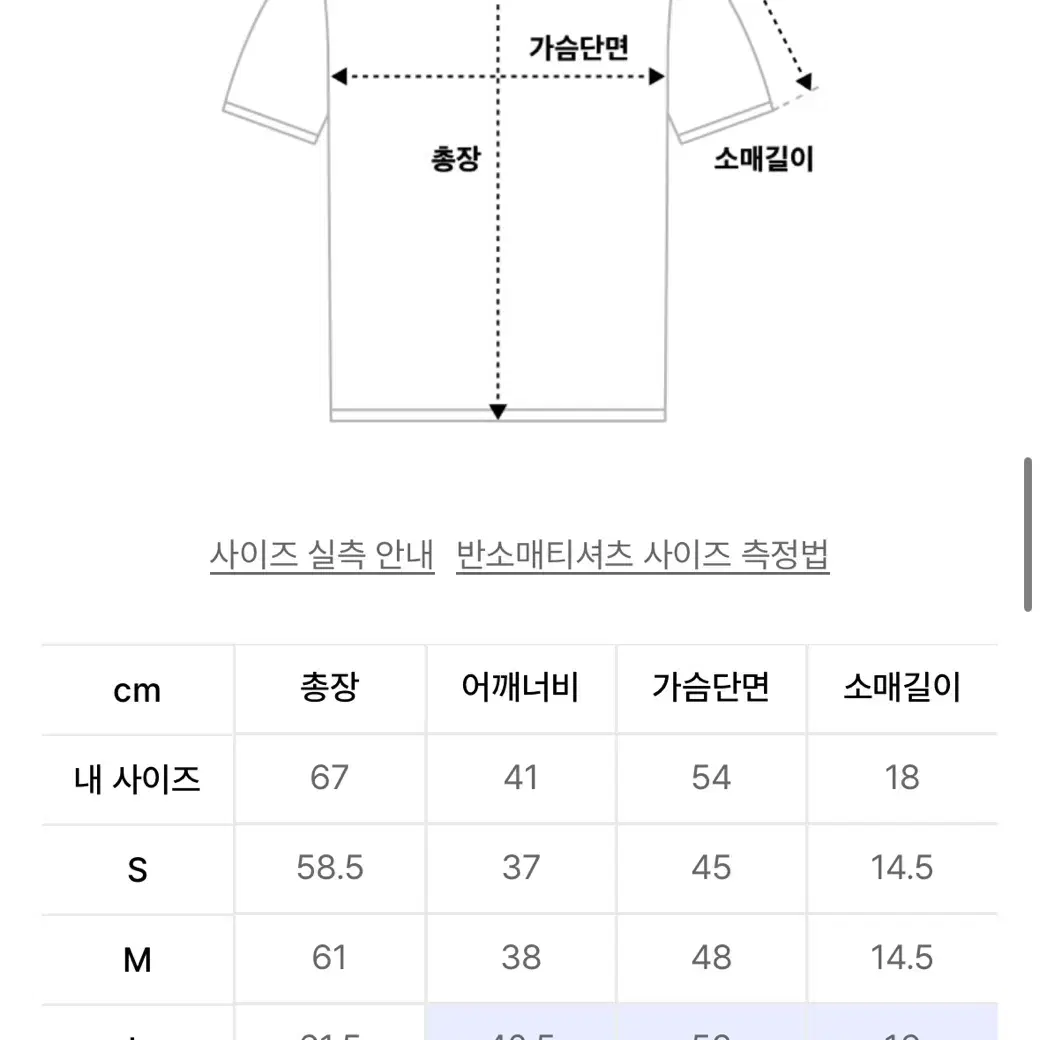 [반값] 폴로 w 코튼 저지 브이넥 티 L 팝니다