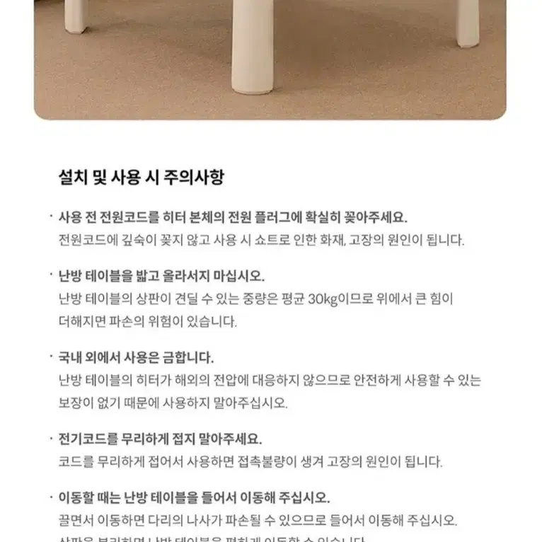 접이식 코타츠