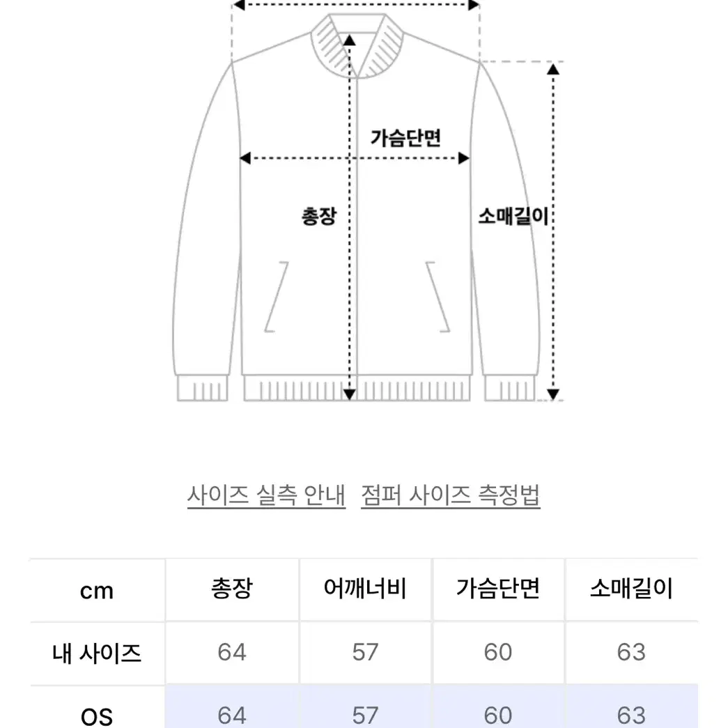 미세키서울 후드집업 차콜