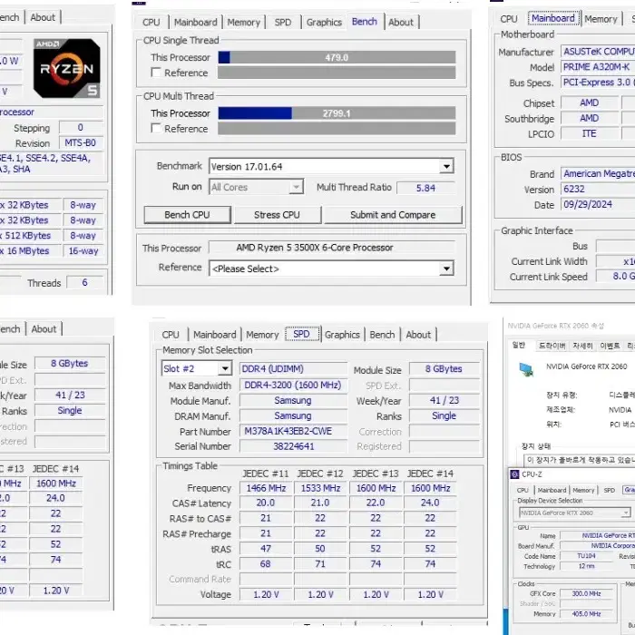 게이밍 중고 컴퓨터 RTX2060 라이젠 3500x