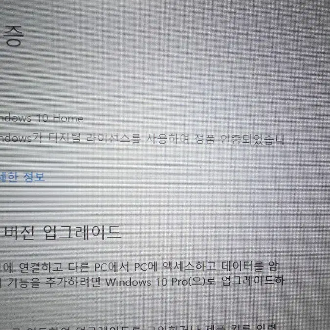 게이밍 중고 컴퓨터 RTX2060 라이젠 3500x