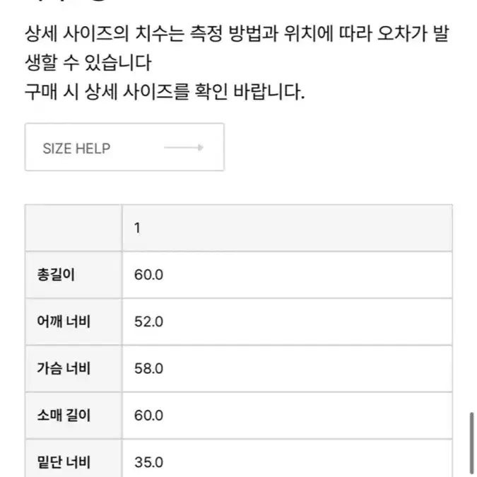 오픈와이와이 openyy 로즈앤디어 자카드 자켓