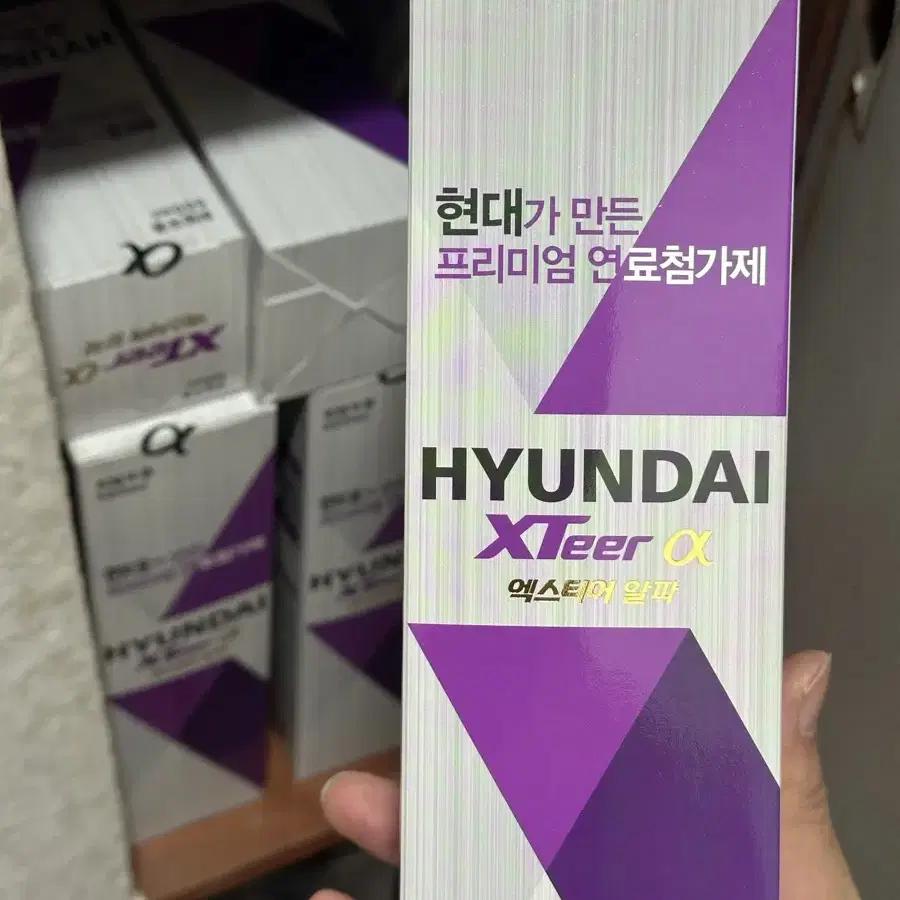 현대오일뱅크 연료첨가제 휘발유