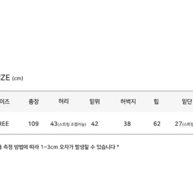 모디무드 베이지 카고팬츠 판매