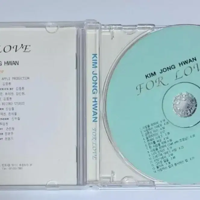 김종환 사랑을 위하여 앨범 시디 CD