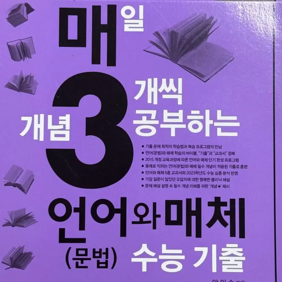 매삼문 판매합니다