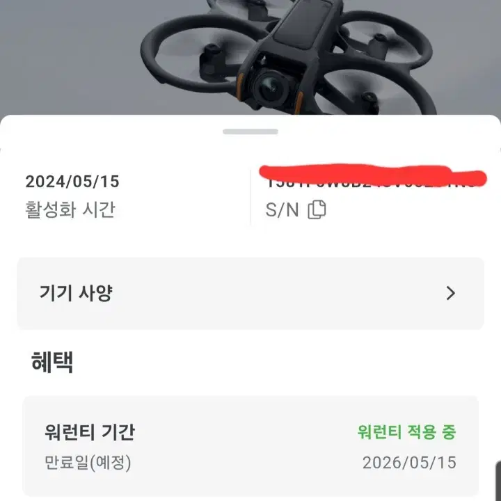 드론>Dji 아바타2 콤보+악세