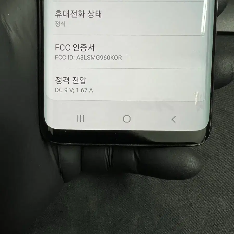 갤럭시S9 64G 블랙 S급