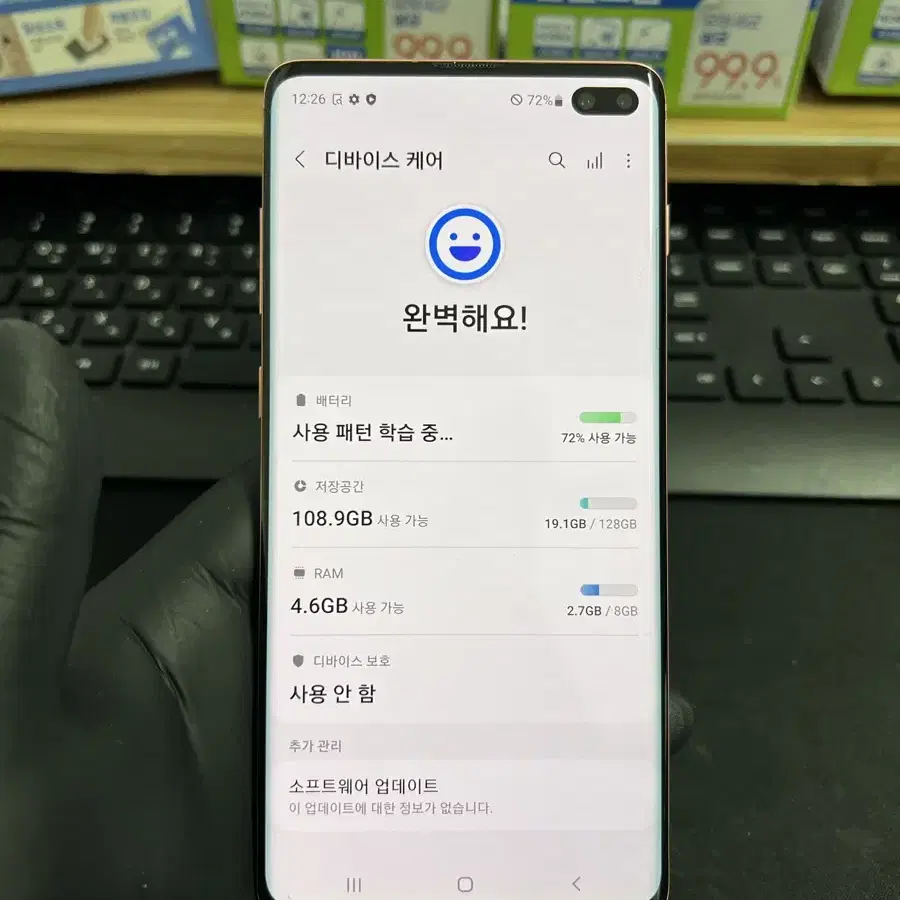 갤럭시S10플러스 128G 핑크 S급