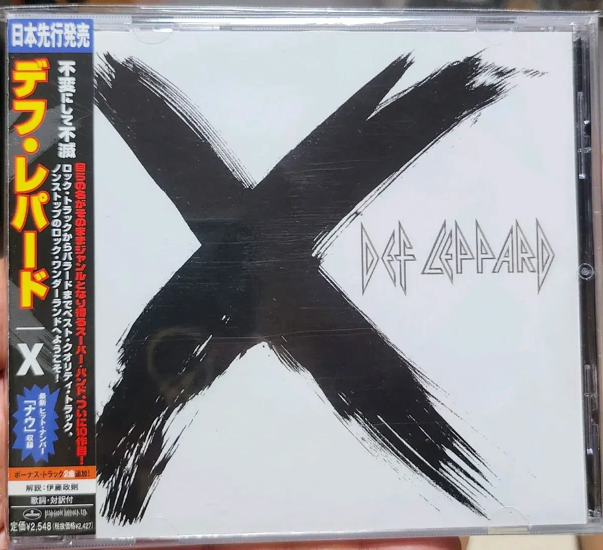 DEF LEPPARD X 일본반 CD