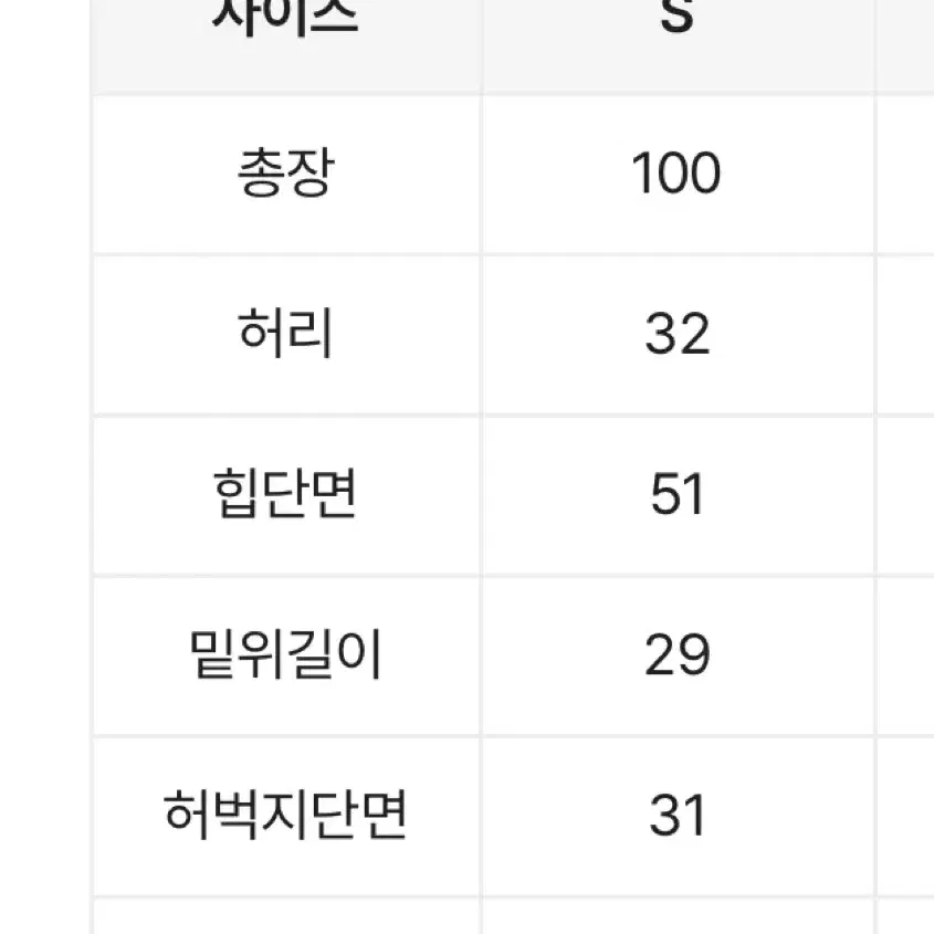 에이블리 오피엠 와이드 데님 팬츠