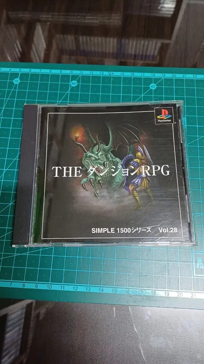 [PS1/Japanese Version] Simple 1500 Series Vol. 28 Dungeon RPG