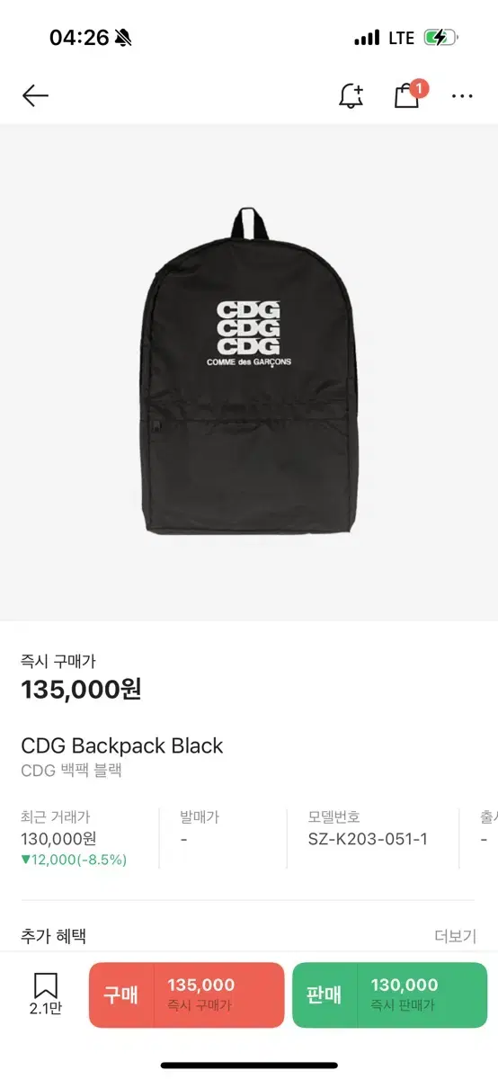 CDG 백팩