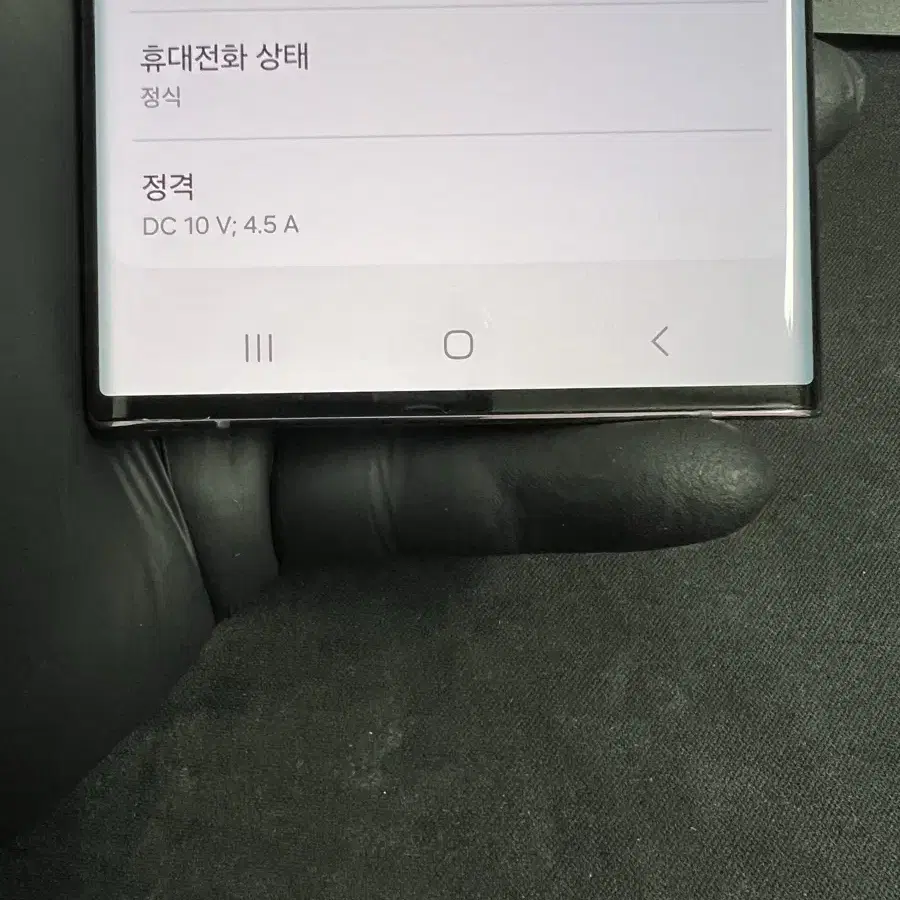 갤럭시S22울트라 256G 버건디 S급