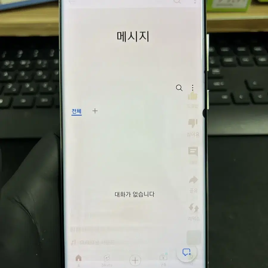 갤럭시S22울트라 256G 화이트 B급