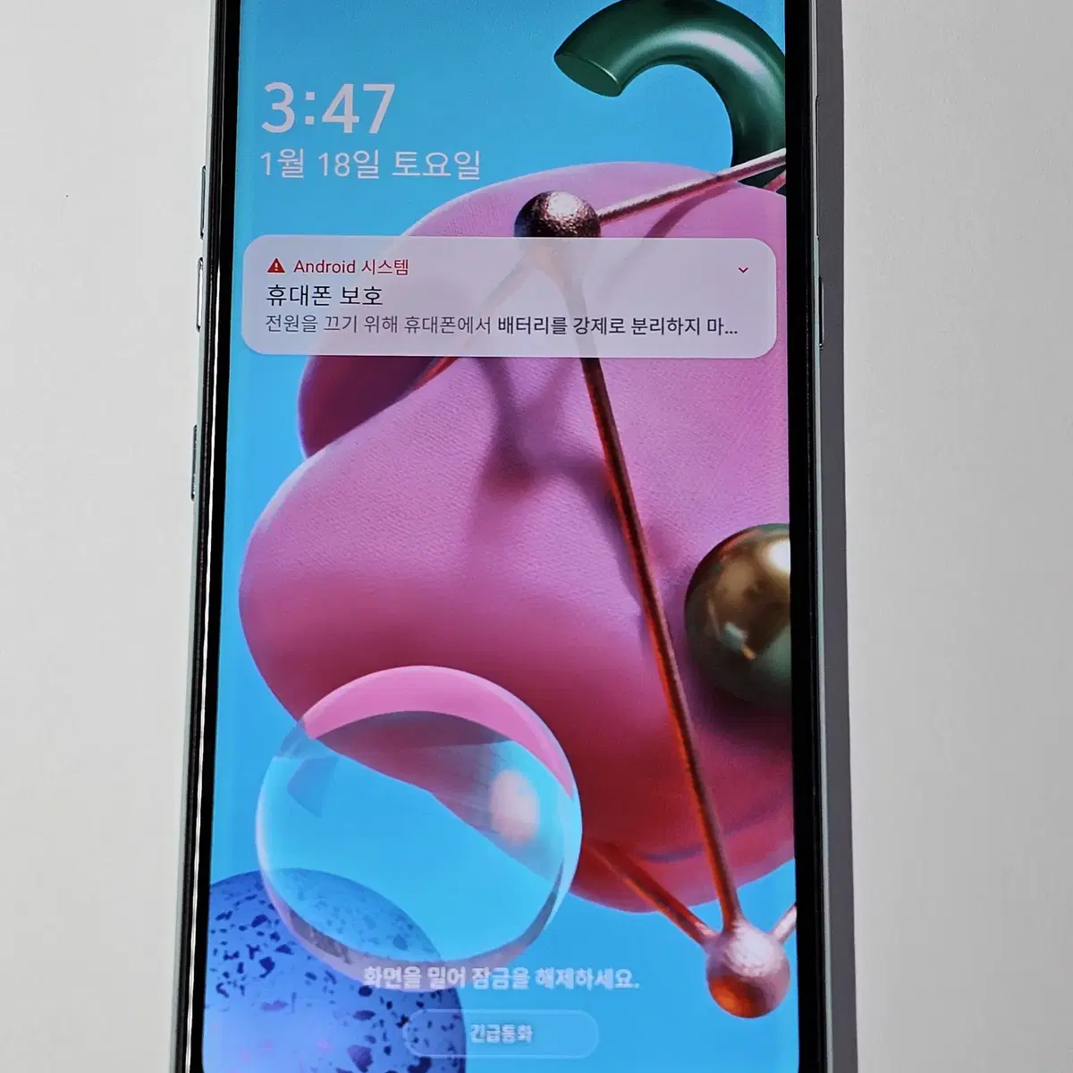 LG Q51