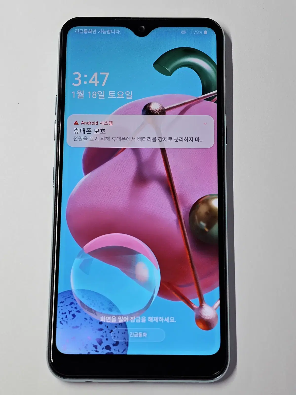 LG Q51