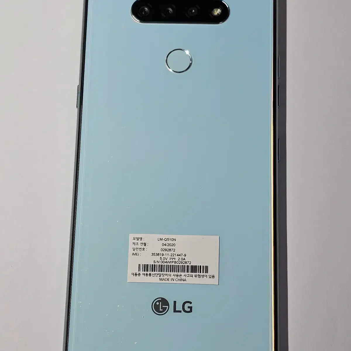 LG Q51