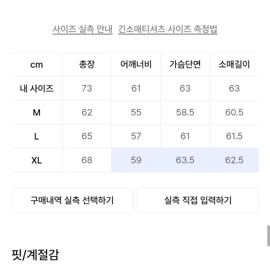 도프제이슨 레더 패치드 데미지 니트 블루 그레이