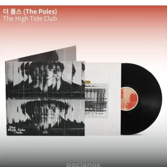 LP) The Poles (더 폴스) - 1집 The High Tide