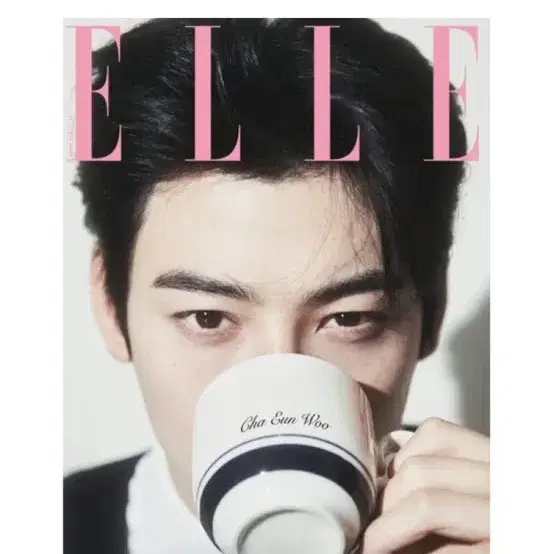 ELLE 엘르 B형 (여성월간) : 2월 (2025) : 표지 : 차은우