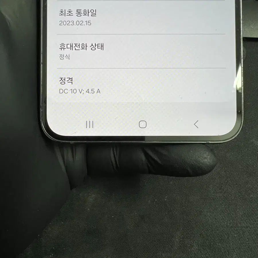 갤럭시S23플러스 512G 블랙 S급!