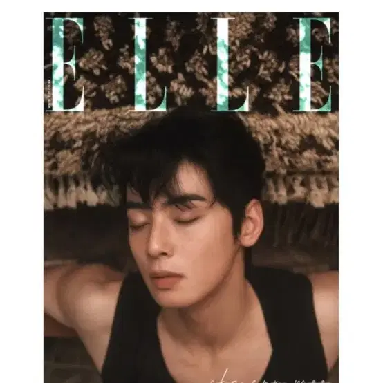 ELLE 엘르 C형 (여성월간) : 2월 (2025) : 표지 : 차은우