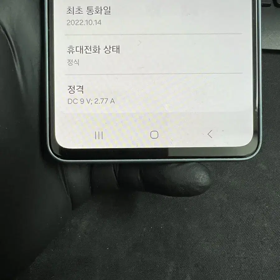 갤럭시A53 128G 블루 S급!