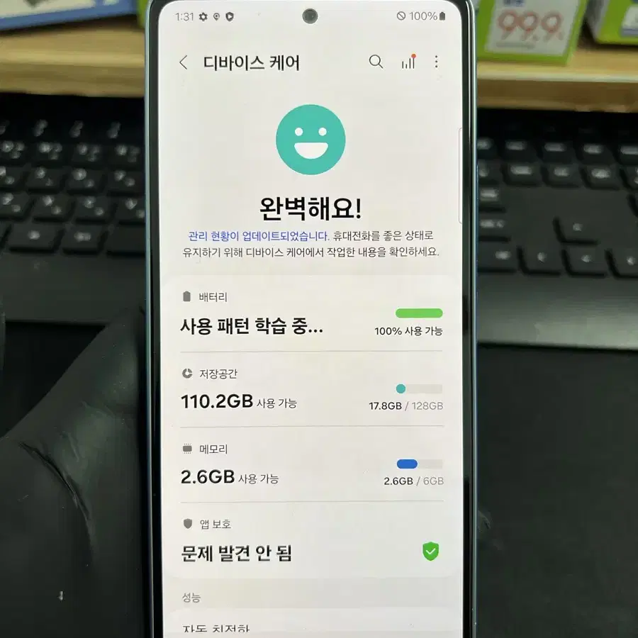 갤럭시A53 128G 블루 S급!