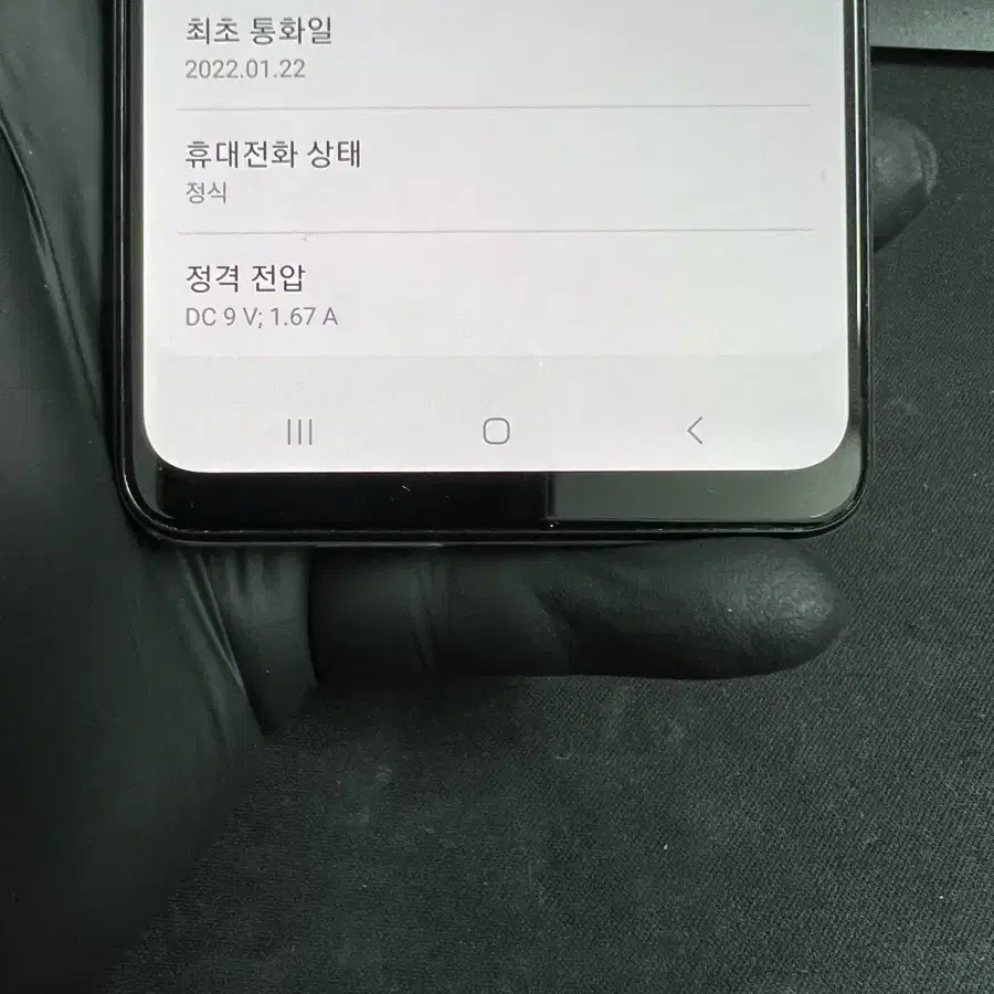 갤럭시A32 64G 화이트 S급!