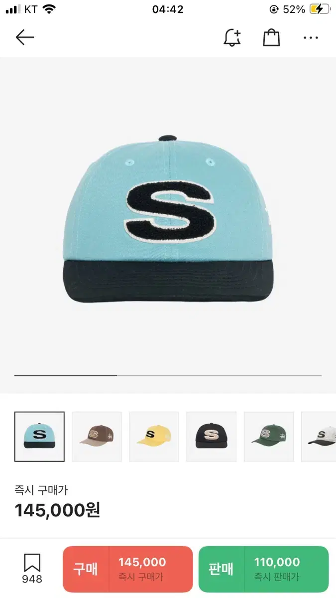 Stussy Chenille S Low Pro Cap Teal