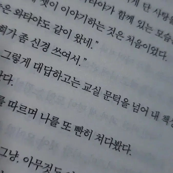 급처) 야화첩 AU 아크릴