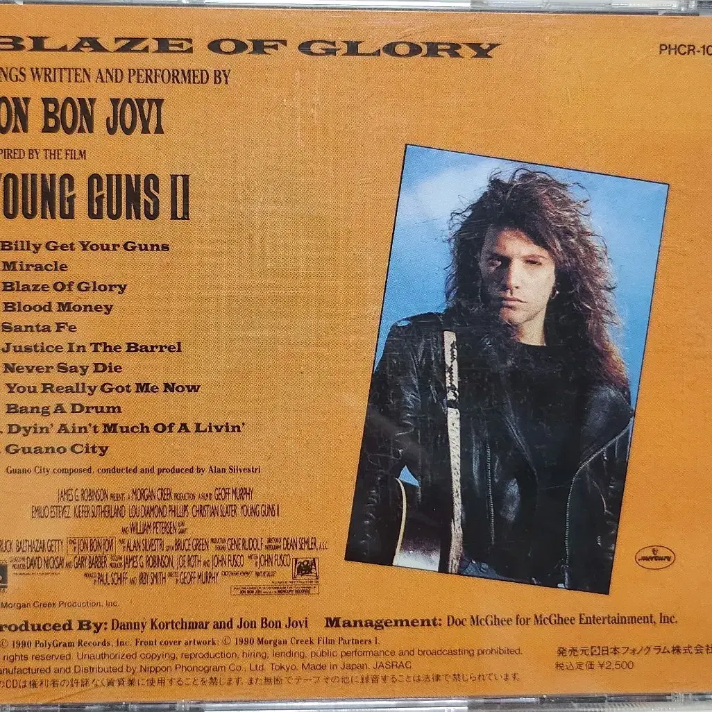 JON BON JOVI BLAZE OF GLOBY 일본반 CD