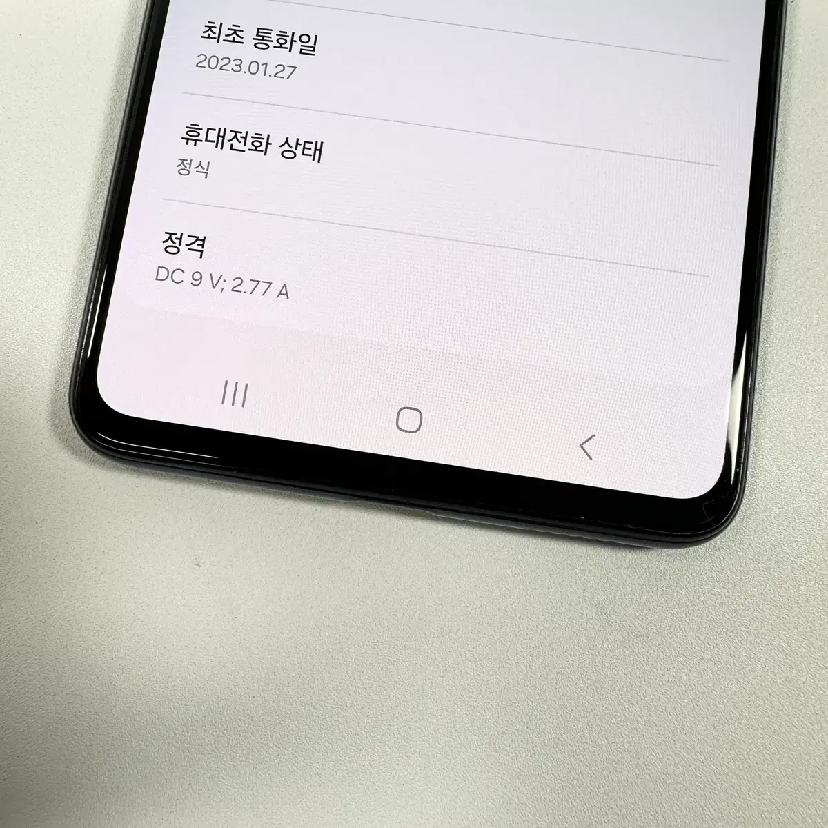 14.4만원) 무잔상 갤럭시 퀀텀3 블루색상 128G 판매해요