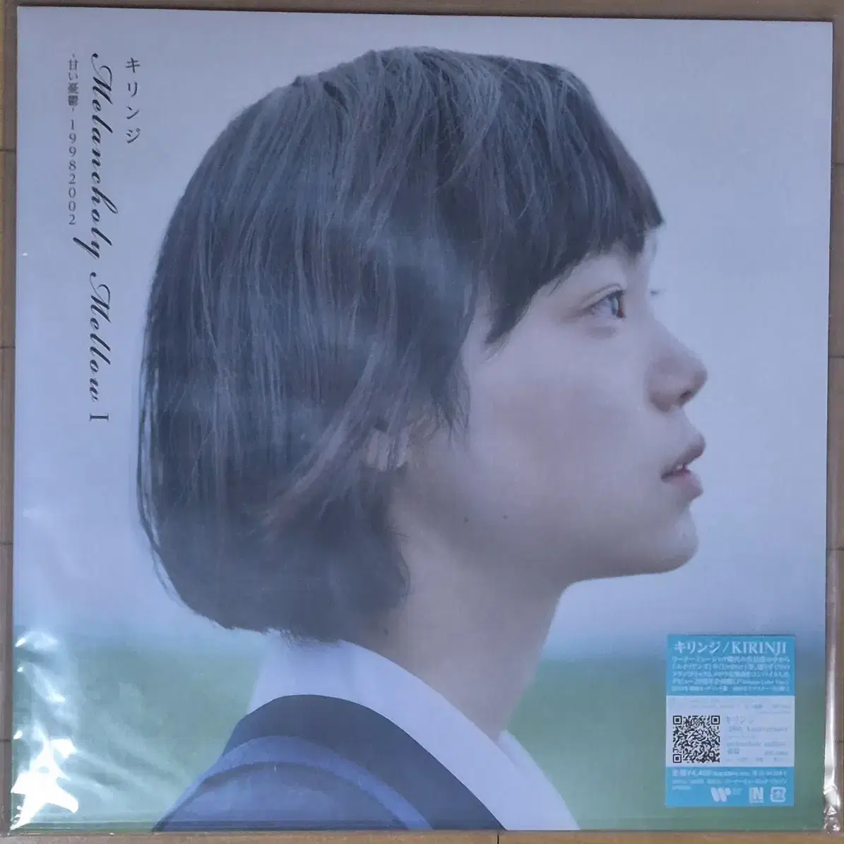 Kirinji 키린지 Melancholy Mellow I  lp