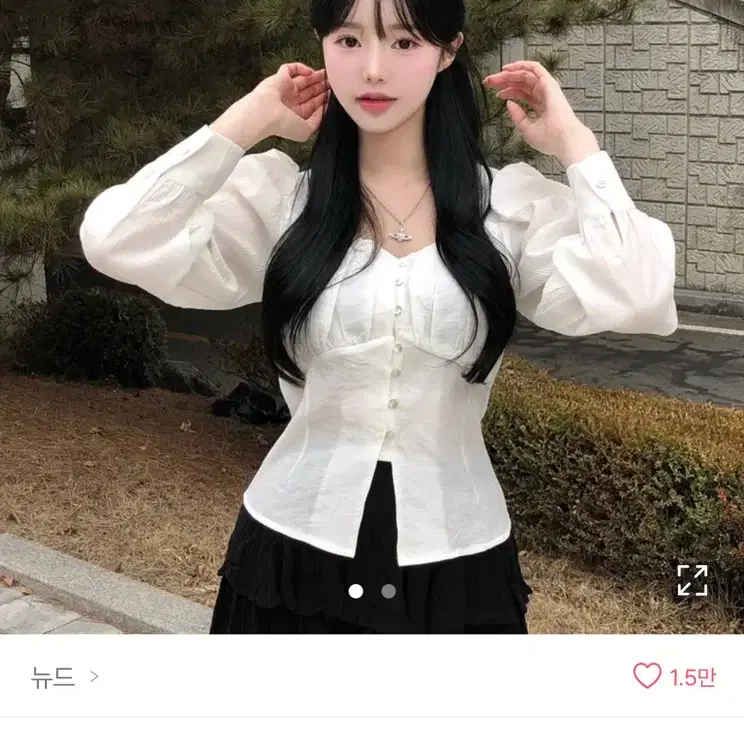 에이블리 뉴드 하트 넥 셔링 블라우스 화이트 아이보리 데일리룩