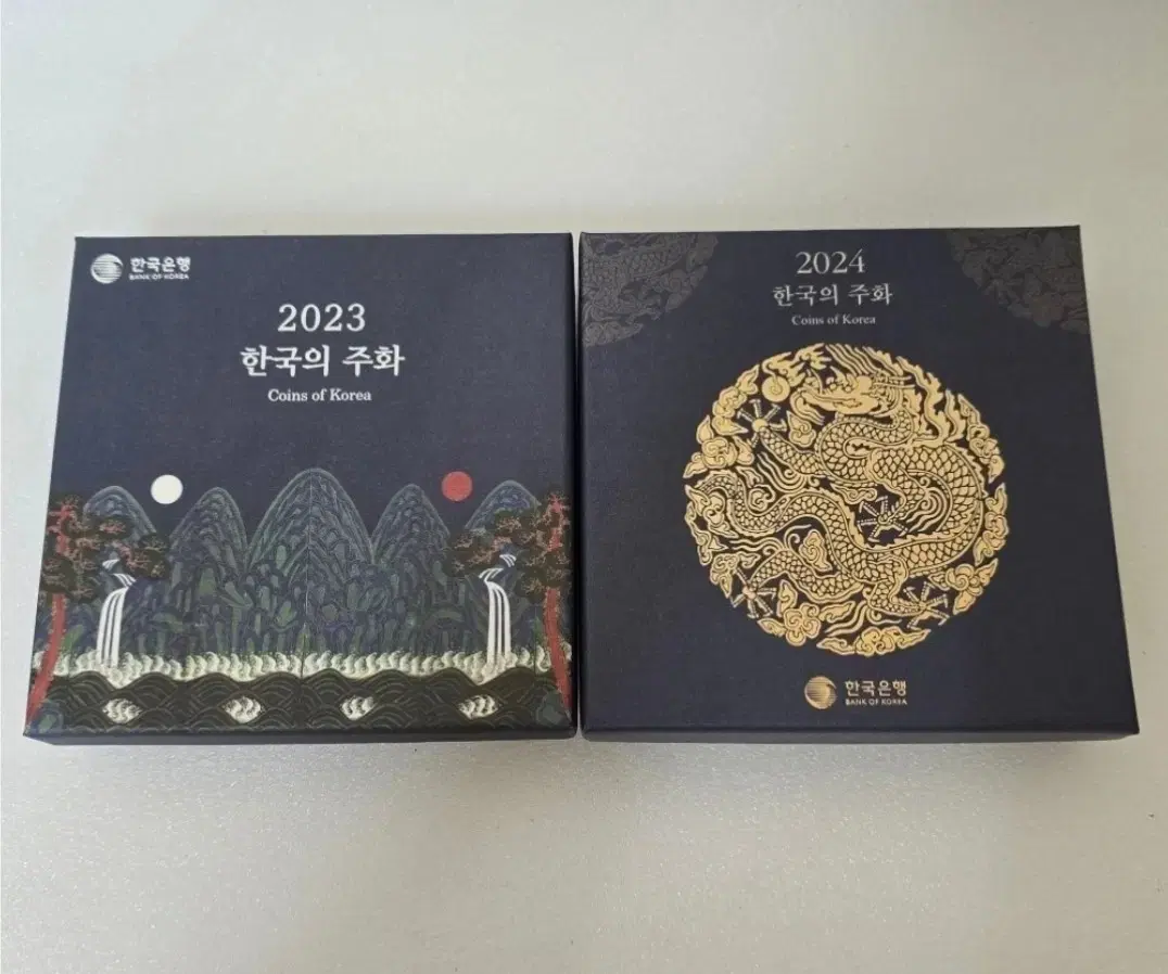 2023,2024년 한국의 주화 민트세트 현용주화