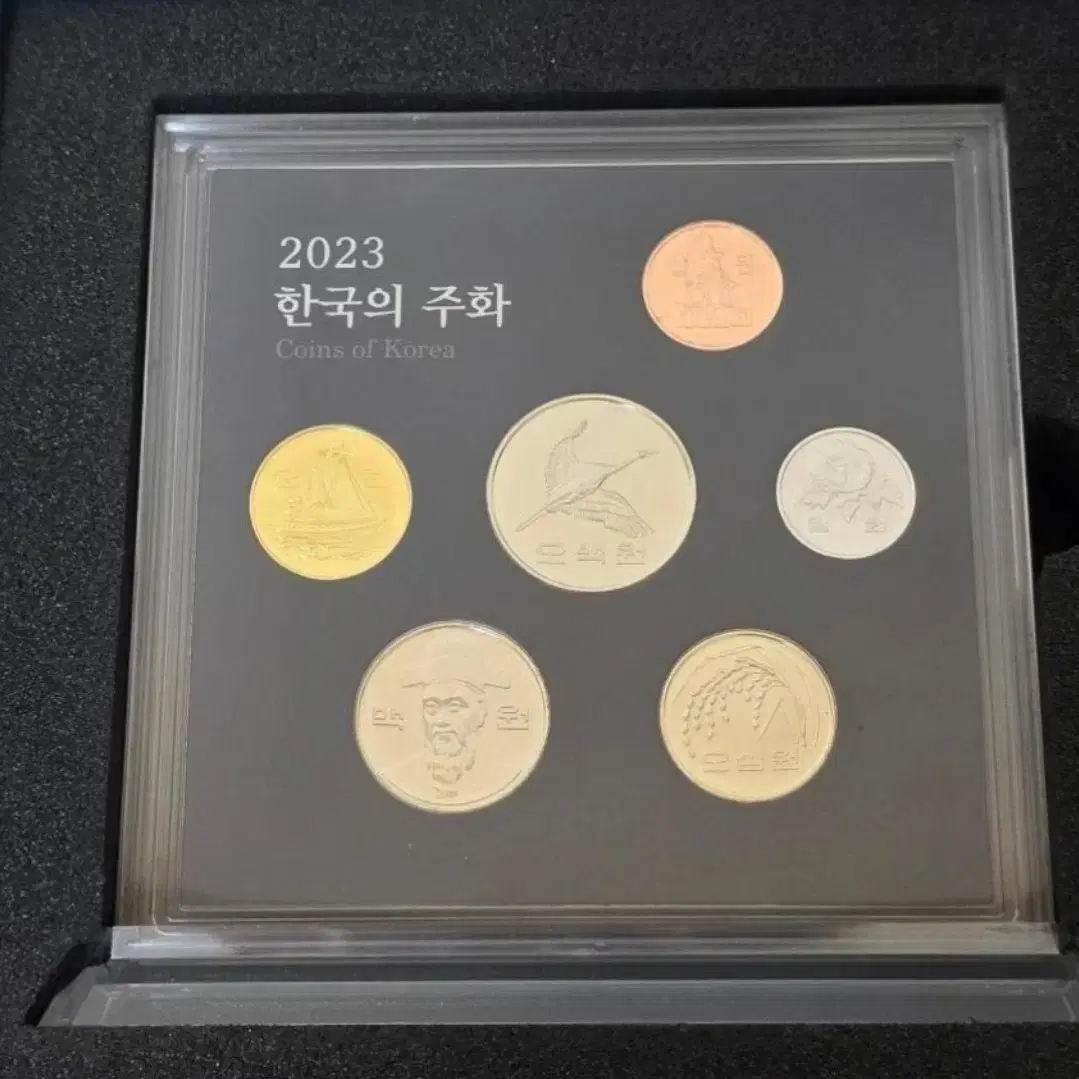 2023,2024년 한국의 주화 민트세트 현용주화